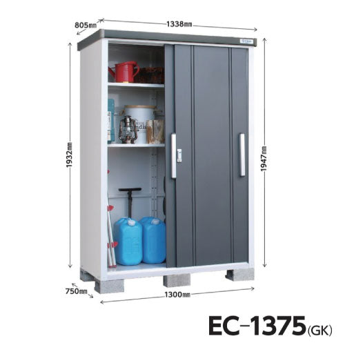 物置・屋外 おしゃれ 物置き 大型 小屋 小型：サンキン物置 E-Style COOL（クール） EC-1375(GK)[G-2563]【北 –  feel so nice