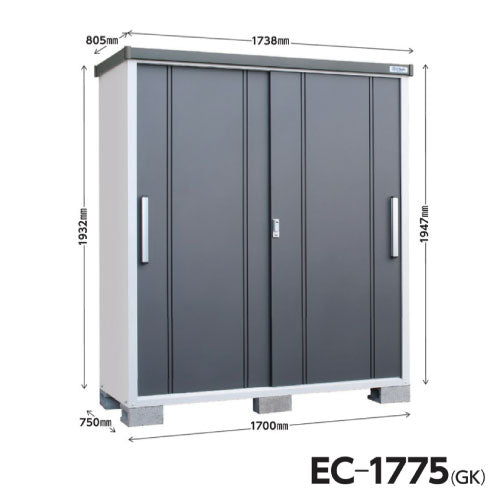 物置・屋外 おしゃれ 物置き 大型 小屋 小型：サンキン物置 E-Style COOL  （クール）EC-1775(GK)[G-2566]【北海道・九州・離島不可：エリア限定】