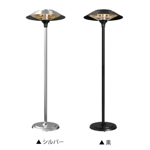 Chrester（クレスター）防水フェニックスヒーター（パラソルモデル）IPx5 HEAT-AG-302・赤外線ヒーター［CH-007］