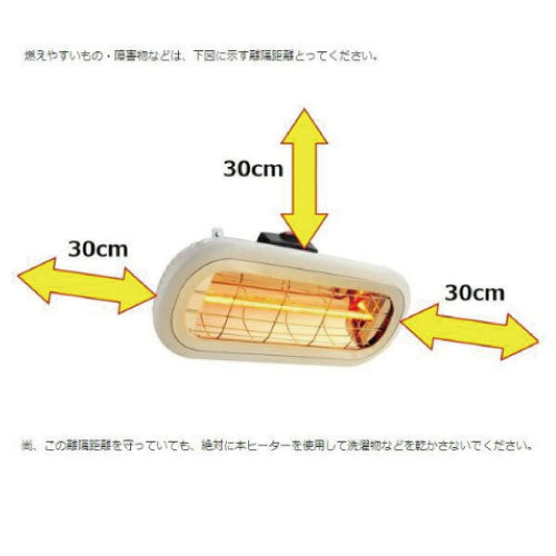 Chrester（クレスター）お風呂ヒーター HEAT-S-101WA［CH-018］