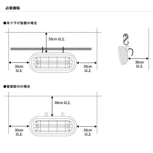 Chrester（クレスター）お風呂ヒーター HEAT-S-101WA［CH-018