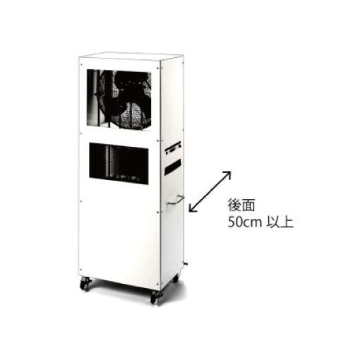 屋外用冷風機ドライクール2 COOL-Y-101W[CH-021]