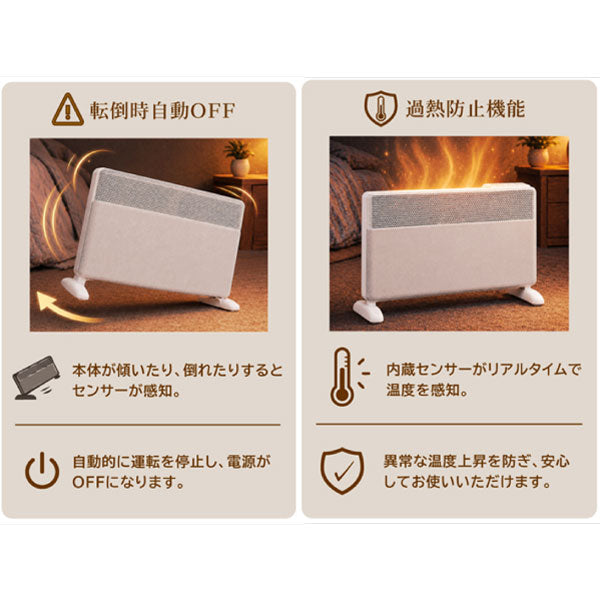 Chrester（クレスター）寝室用ノクターンヒーター（2色）HEAT-AK-C21（W/B）（認定販売店限定商品）[CH-023]