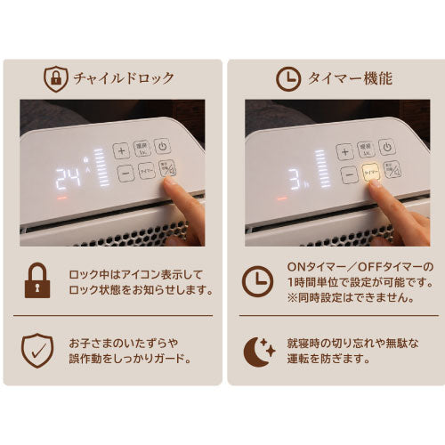 Chrester（クレスター）寝室用ノクターンヒーター（2色）HEAT-AK-C21（W/B）（認定販売店限定商品）[CH-023]