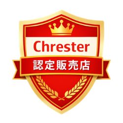 Chrester（クレスター）寝室用ノクターンヒーター（2色）HEAT-AK-C21（W/B）（認定販売店限定商品）[CH-023]