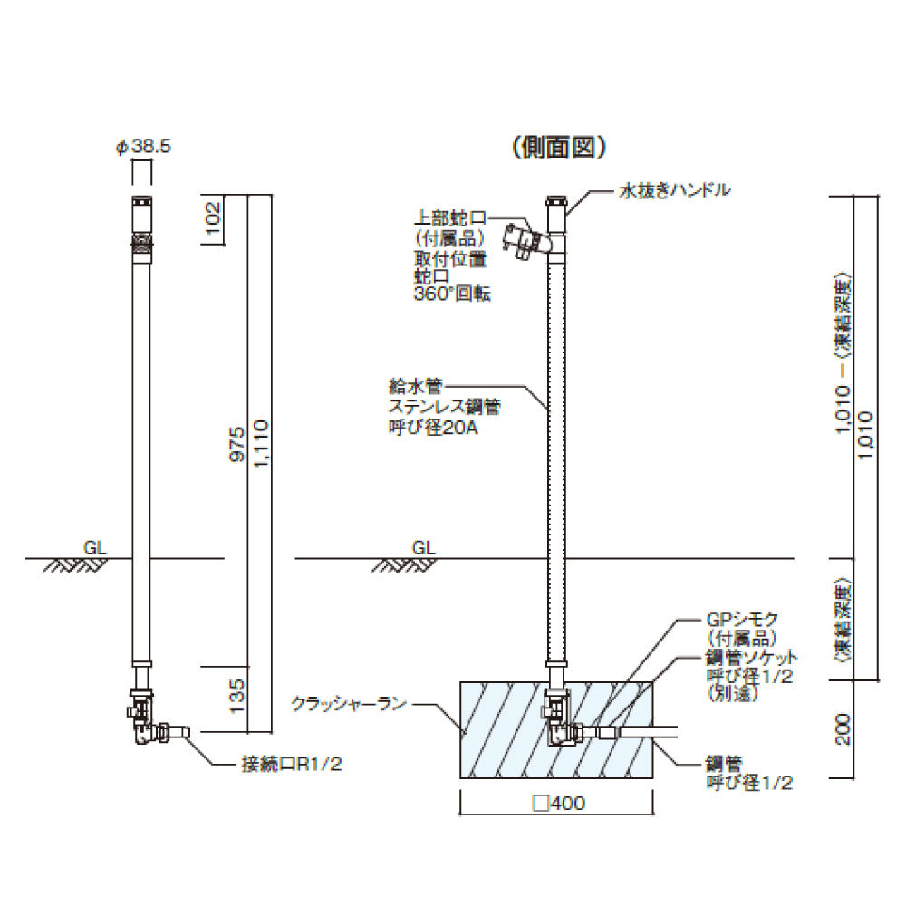 エインスタンド 不凍栓 1口 左右仕様 L1000 カラー:3色(蛇口2個) ウォータースタンド 立水栓 水栓柱 ユニソン| 水栓・ガーデン ...