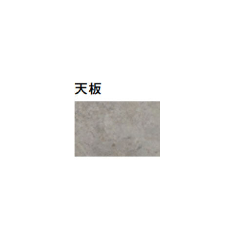 【関東地域限定販売商品】ドラムー ダイニングテーブル［F-1001］