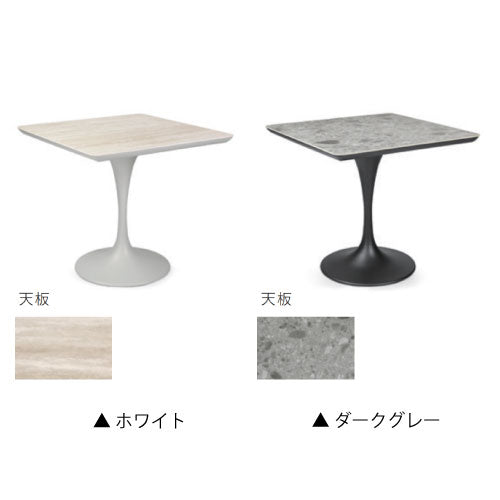 【関東地域限定販売商品】デュオシエナ ビストロテーブル（2色）［F-1004］
