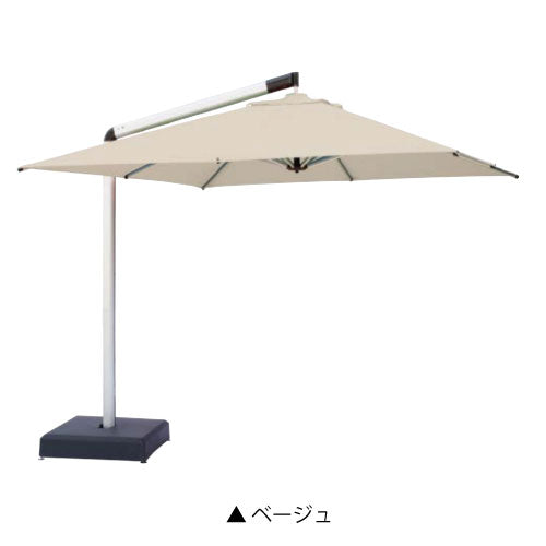 【関東地域限定販売商品】シェードメーカーパラソル オリオン（２色）［F-788］