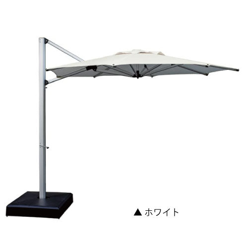 【関東地域限定販売商品】シェードメーカーパラソル シリウス（2色）［F-790］