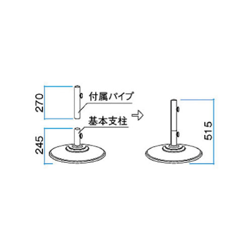 【関東地域限定販売商品】パラソルベース フレックス（マーケットパラソル用パラソルベース）［F-801］