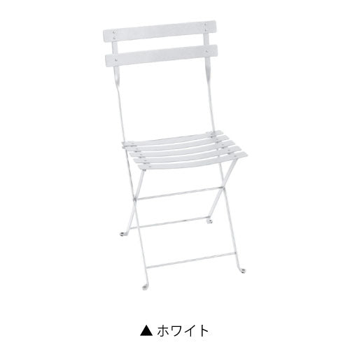 【関東地域限定販売商品】ビストロ メタルアームチェアー2脚セット（カラー：５色）［F-813］