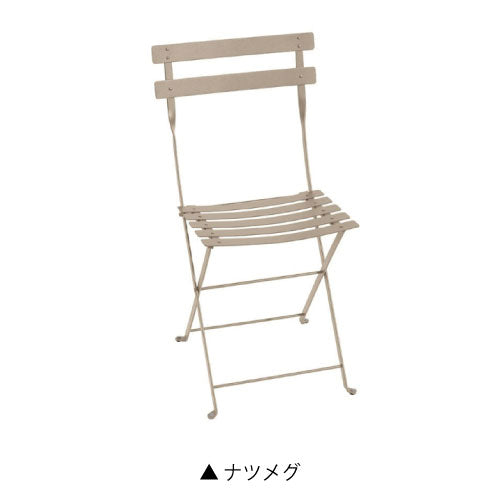 【関東地域限定販売商品】ビストロ メタルアームチェアー2脚セット（カラー：５色）［F-813］