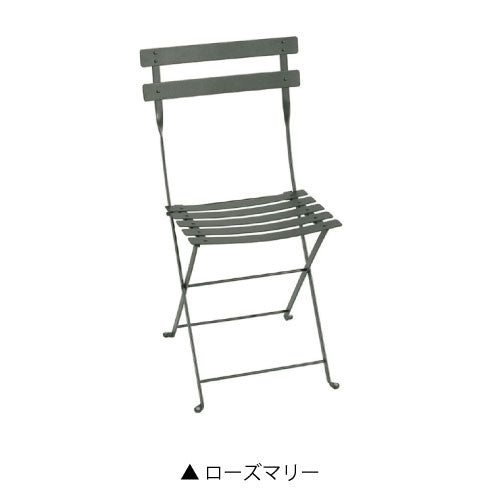 【関東地域限定販売商品】ビストロ メタルアームチェアー2脚セット（カラー：５色）［F-813］