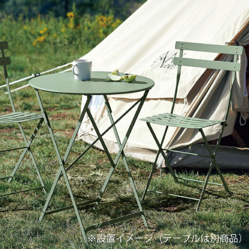 【関東地域限定販売商品】ビストロ メタルアームチェアー2脚セット（カラー：５色）［F-813］