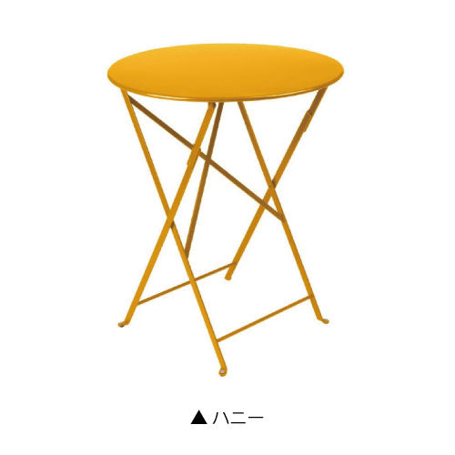 【関東地域限定販売商品】ビストロ ラウンドテーブル60（カラー：５色）［F-814］