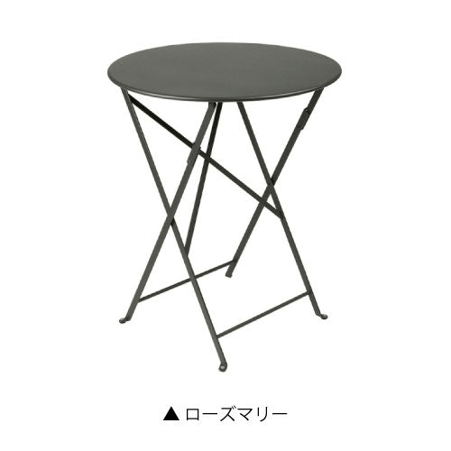【関東地域限定販売商品】ビストロ ラウンドテーブル60（カラー：５色）［F-814］