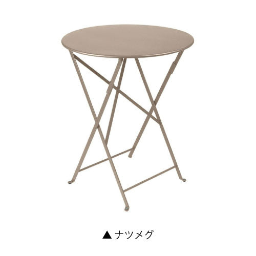 【関東地域限定販売商品】ビストロ ラウンドテーブル60（カラー：５色）［F-814］
