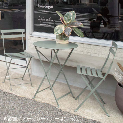 【関東地域限定販売商品】ビストロ ラウンドテーブル60（カラー：５色）［F-814］