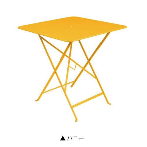 【関東地域限定販売商品】ビストロ スクエアテーブル71（カラー：５色）［F-815］