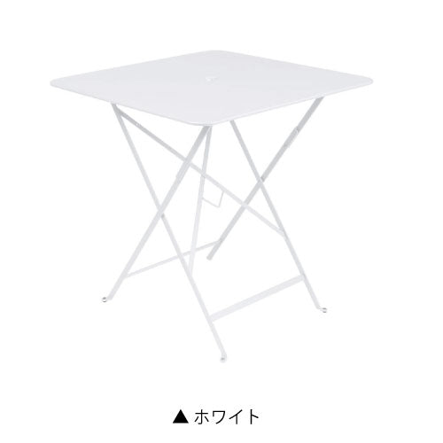 【関東地域限定販売商品】ビストロ スクエアテーブル71（カラー：５色）［F-815］