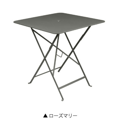 【関東地域限定販売商品】ビストロ スクエアテーブル71（カラー：５色）［F-815］