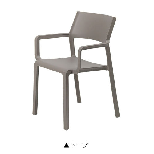 【関東地域限定販売商品】ナルディ トリル アームチェアー（カラー：4色）［F-817］
