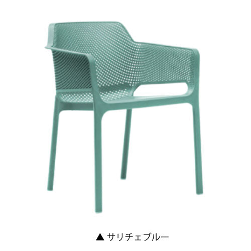 【関東地域限定販売商品】ナルディ ネットチェアー（カラー：6色）［F-820］