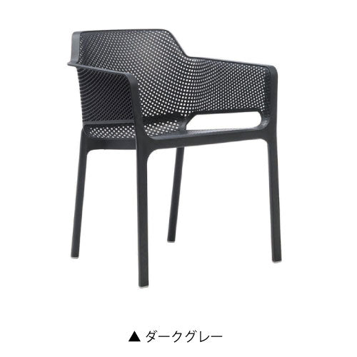 【関東地域限定販売商品】ナルディ ネットチェアー（カラー：5色）［F-820］