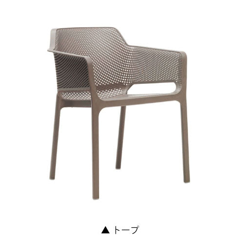 【関東地域限定販売商品】ナルディ ネットチェアー（カラー：5色）［F-820］