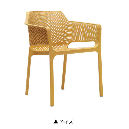 【関東地域限定販売商品】ナルディ ネットチェアー（カラー：5色）［F-820］
