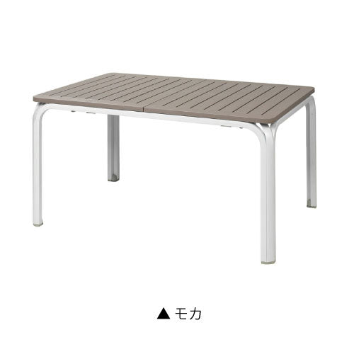 【関東地域限定販売商品】ナルディ アロロテーブル（カラー：2色）［F-821］