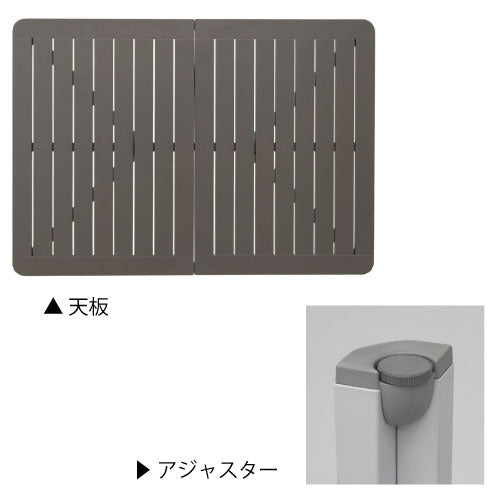 【関東地域限定販売商品】ナルディ アロロテーブル（カラー：2色）［F-821］