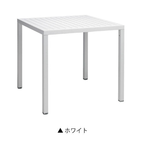 【関東地域限定販売商品】ナルディ キューブ スクエアテーブル（カラー：2色）［F-824］