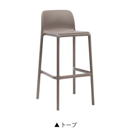 【関東地域限定販売商品】ナルディ ファーロ ハイチェアー（カラー：3色）［F-825］