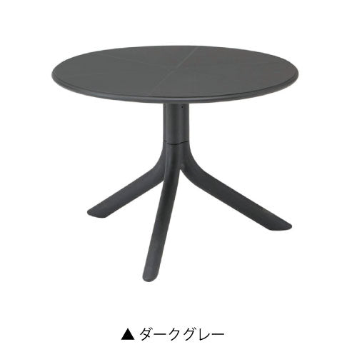 【関東地域限定販売商品】ナルディ スプリッツ サイドテーブル（カラー：2色）［F-830］