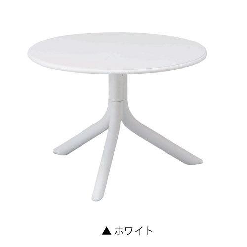 【関東地域限定販売商品】ナルディ スプリッツ サイドテーブル（カラー：2色）［F-830］
