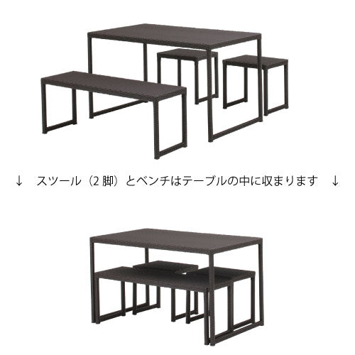 【関東地域限定販売商品】ロムガーデン 庭座 シンプルツール（ダークブラウン）［F-834］