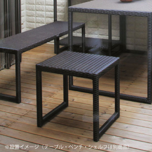 【関東地域限定販売商品】ロムガーデン 庭座 シンプルツール（ダークブラウン）［F-834］