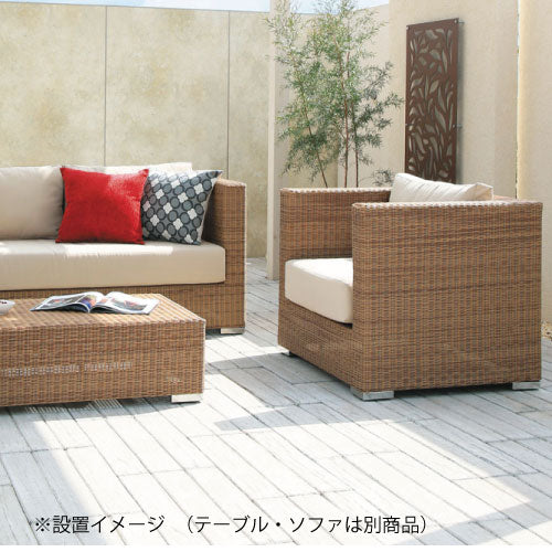 【関東地域限定販売商品】ロムガーデン ベベック シングルソファ（シートパット・クッション付）［F-848］