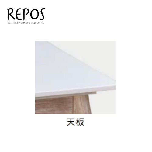 【関東地域限定販売商品】レヴール コーヒーテーブル［F-859］