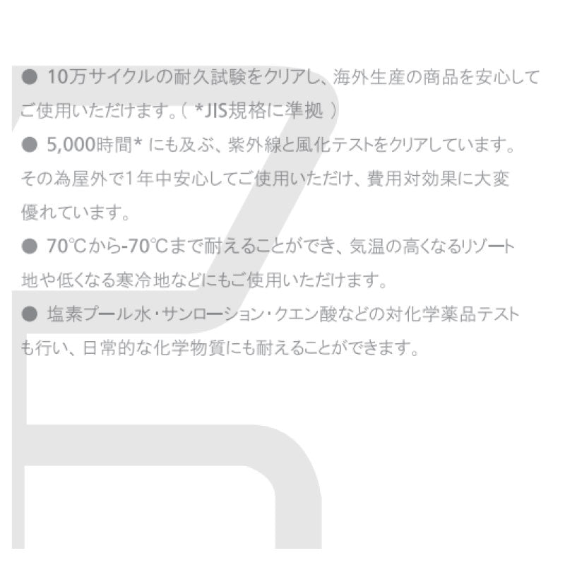 K-RAUCORD・ケイラウコード ELBA ベンチ＆テーブル[F-900]