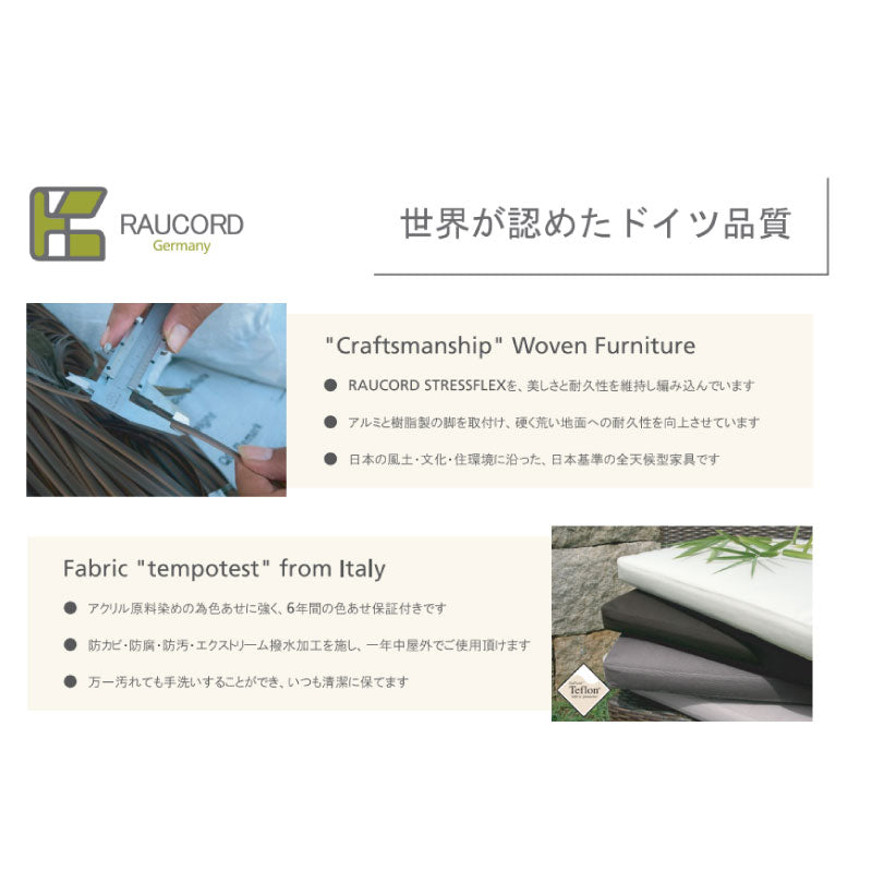 K-RAUCORD・ケイラウコード ELBA テーブル＆スツール[F-896]