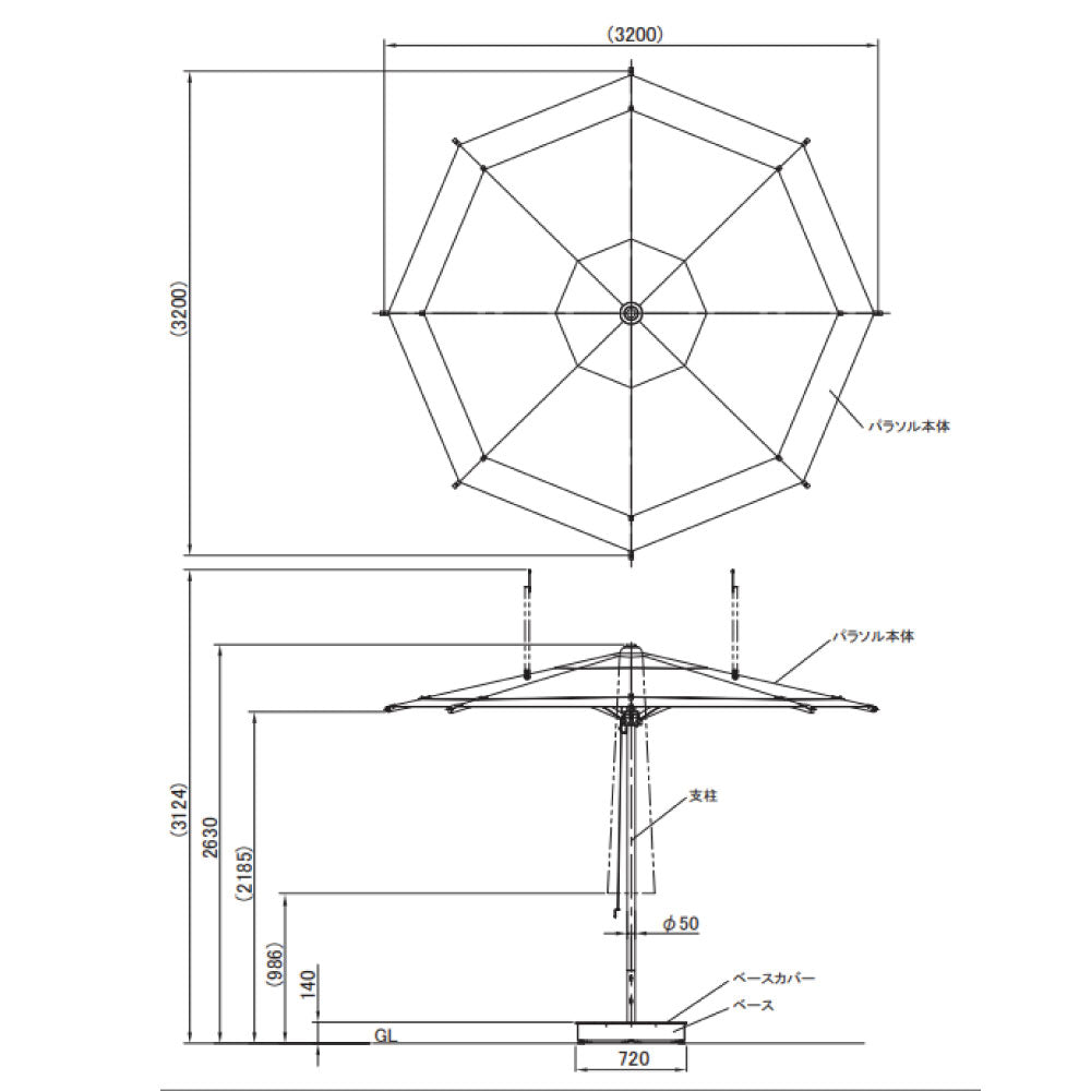 ステラCP 大型パラソル タカノ株式会社［F－919］