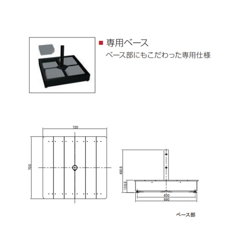 ステラCP 大型パラソル タカノ株式会社［F－919］