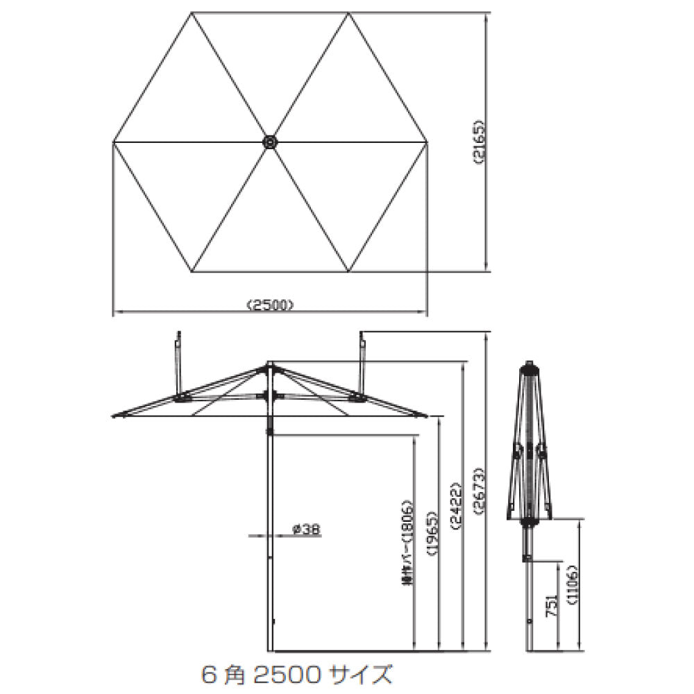 NOVA（ノバ）6角2500サイズ 大型パラソル タカノ株式会社［F－920］