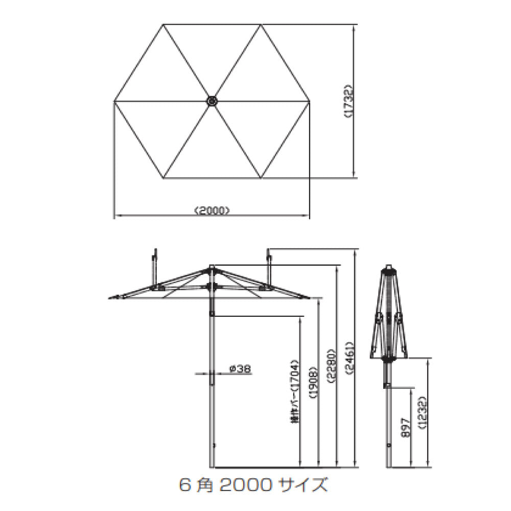 NOVA（ノバ）6角2000サイズ 大型パラソル タカノ株式会社［F－921］