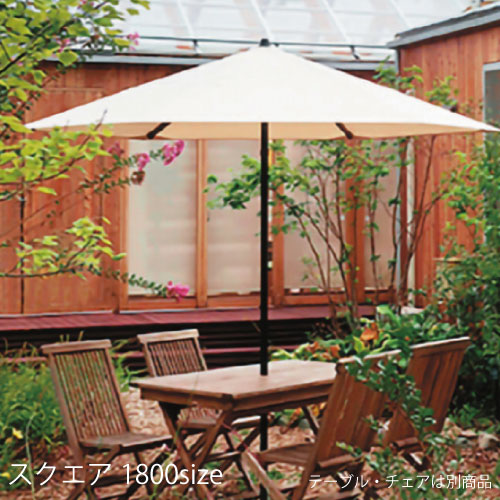 NOVA（ノバ）スクエア1800サイズ 大型パラソル タカノ株式会社［F－922］