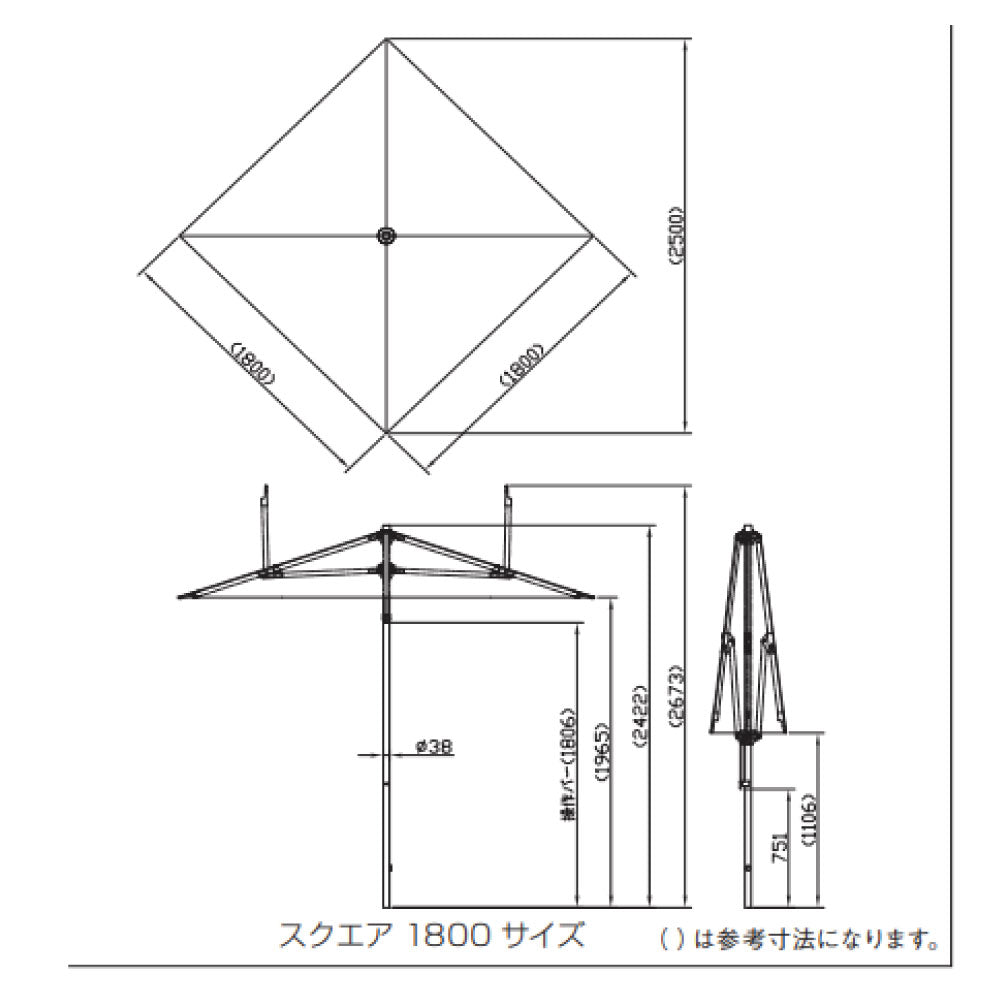 NOVA（ノバ）スクエア1800サイズ 大型パラソル タカノ株式会社［F－922］