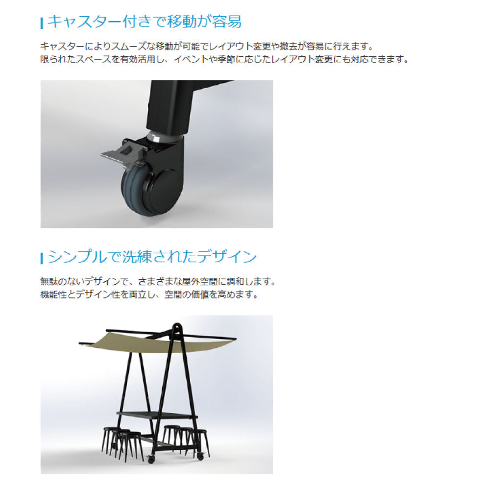 MeetBooth（ミートブース）日除け付き屋外用テーブル タカノ株式会社［F－923］